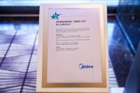 美的微晶冰箱 美的果润维C冰箱双双夺下中国家电之星大奖