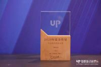 华耐家居揽获中国家居产业数字化峰会多项重磅大奖！