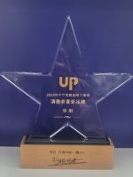 华耐家居揽获中国家居产业数字化峰会多项重磅大奖！