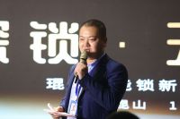 探锁·无止境2021琨山智能锁新品发布 在线观看突破42万人