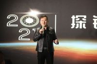 探锁·无止境2021琨山智能锁新品发布 在线观看突破42万人