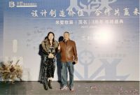 米墅软装(茂名)3周年年终盛典成功举办