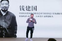 张灿&庄超峰&王杰领衔行业精英，温州站活动华丽落幕