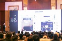 张灿&庄超峰&王杰领衔行业精英，温州站活动华丽落幕