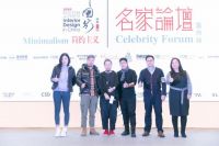 张灿&庄超峰&王杰领衔行业精英，温州站活动华丽落幕