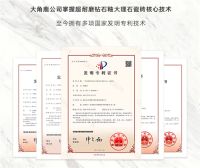 “天猫双12”瓷砖销量第一，大角鹿重塑行业格局！