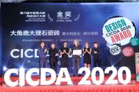 “天猫双12”瓷砖销量第一，大角鹿重塑行业格局！