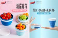 元旦短途出游攻略来了，太力收纳神器助力轻松出行