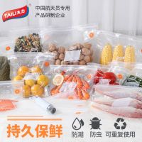 元旦短途出游攻略来了，太力收纳神器助力轻松出行