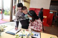 科技赋能 美好生活 | 金茂绿建&福田金茂府分户式科技系统集中签约仪式