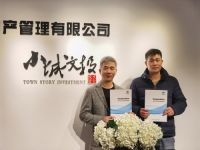 大眼蜗全屋美装与小城文投康养产业园项目签署战略合作协议