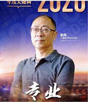 “光源&家居”双驱发力，小器鬼再获亮点奖两项殊荣！