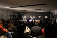 探锁·无止境2021琨山智能锁新品发布 在线观看突破42万人