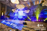 三星中央空调荣获“中国房地产产业链战略诚信供应商10强”奖项