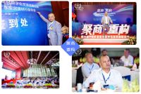 【喜报】升华陶瓷荣获广东省家居建材商会“2020年度爱心企业”荣誉~