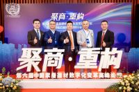 【喜报】升华陶瓷荣获广东省家居建材商会“2020年度爱心企业”荣誉~