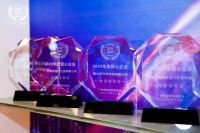 【喜报】升华陶瓷荣获广东省家居建材商会“2020年度爱心企业”荣誉~