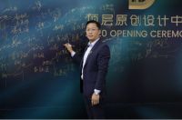 顶层原创设计中心璀璨开业，整体家装定制步入新纪元！