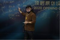 顶层原创设计中心璀璨开业，整体家装定制步入新纪元！