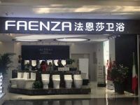 远东美居多项举措助力企业发展！