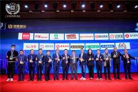 聚商·重构！放芯装整装供应链喜获2020年度“守诚信重契约企业”荣誉