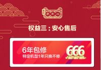 新年换新灶，美的2021灶具换新超值福利来袭