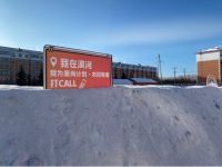 尚品宅配“爱尚计划”再添明星大使  7年公益路温暖366所山区小学