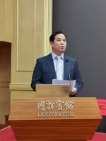 中国林产工业协会第五届理事会第六次会议  暨第四届中国林产工业创新大会顺利召开