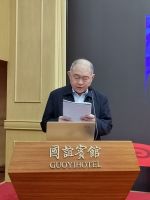 中国林产工业协会第五届理事会第六次会议  暨第四届中国林产工业创新大会顺利召开