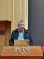 中国林产工业协会第五届理事会第六次会议  暨第四届中国林产工业创新大会顺利召开