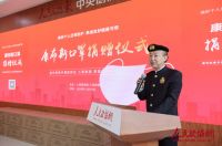 康布斯口罩捐赠仪式在京举行