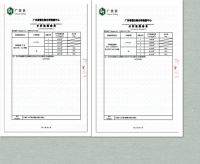 让食物住进真空休眠舱，海信冰箱奏响全能保鲜强音