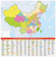 暖丰电热荣获央广网·中央广播电视总台颁发的2020年度大奖！