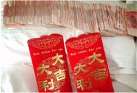 2万至六万彩礼吉利数字 没领结婚证彩礼怎么退