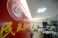 90后结婚率不到10% 为什么90后不想结婚