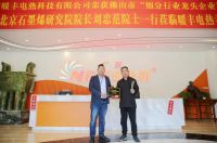 暖丰电热荣获央广网&middot;中央广播电视总台颁发的2020年度大奖!