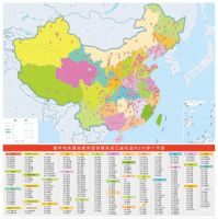 暖丰电热荣获央广网&middot;中央广播电视总台颁发的2020年度大奖!