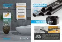 水安星专注优质产品和服务 构筑居家健康生活