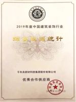 再现行业领跑能力，千年舟斩获多项大奖