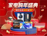 北京推行“就地过节” 这份孝心礼单给元旦回不去家的你