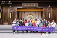 建发房产品质行 |相聚鹭岛，溯源建发