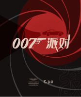 007邦德座驾DB5杭州首秀空降福邸国际，这次让我们相约007派对！