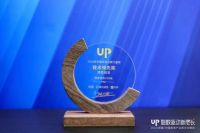 高光不断！千年舟斩获中国家居产业数字化峰会三项重磅大奖