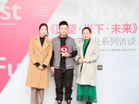 《回望·当下·未来》中国窗帘行业系列访谈—布朗斯·朱杰