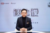 谈心设 第9期|对话王中里：以空间设计打动人