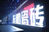 初心不改  狂欢不息——东鹏瓷砖摇滚夜圆满举行