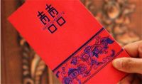 结婚多少红包吉利数字 结婚送红包有哪些讲究