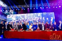 我们不一样—不一样的广东省建筑装饰设计协会第二届理事会就职典礼暨名师名品时尚之夜