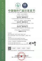 2020中国家居冠军榜重磅出炉 简一荣获行业领军品牌