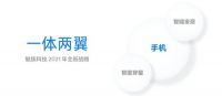 魅族 Lipro 智能家居品牌分享会召开 正式进军高端智能家居行业